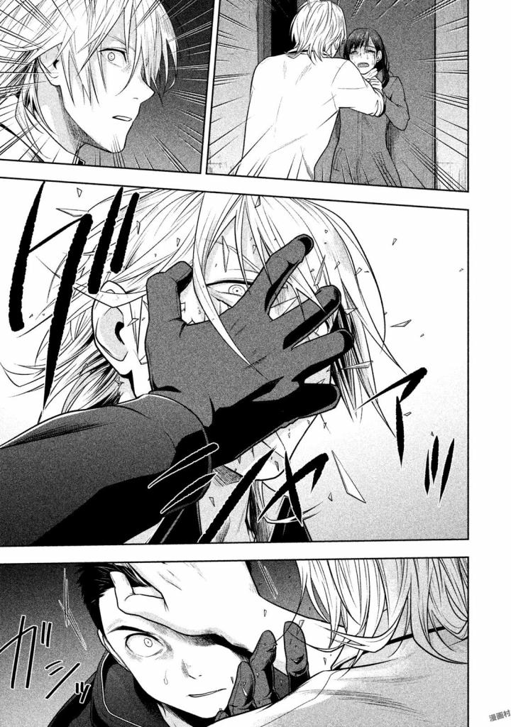 Rule - Extinct classroom - - Chapter 25 - Page 5