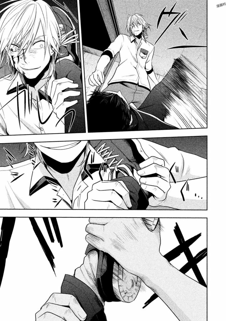 Rule - Extinct classroom - - Chapter 25 - Page 7