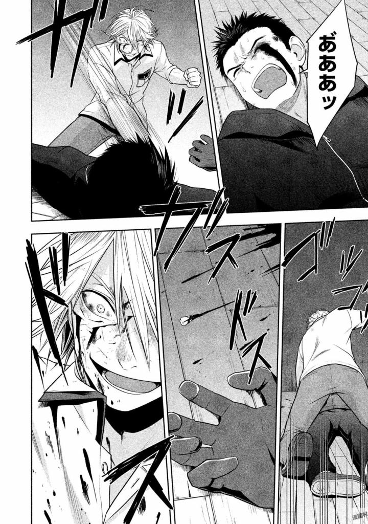 Rule - Extinct classroom - - Chapter 25 - Page 8