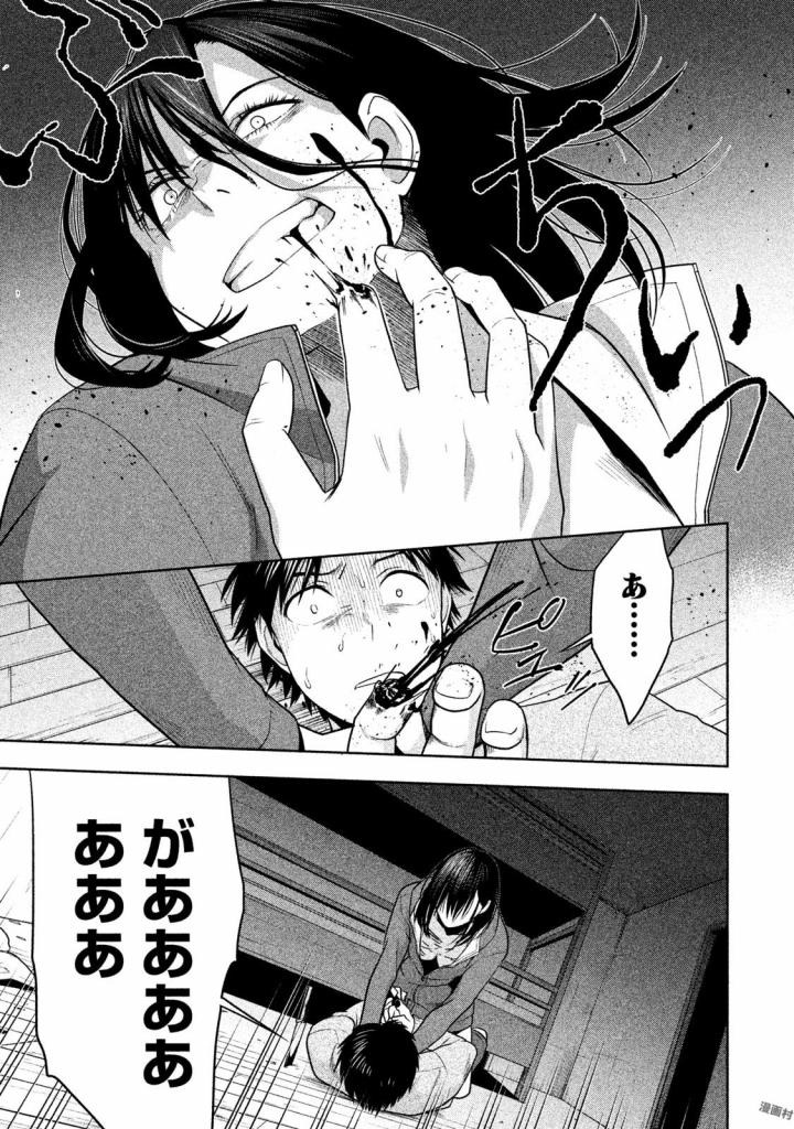 Rule - Extinct classroom - - Chapter 27 - Page 11