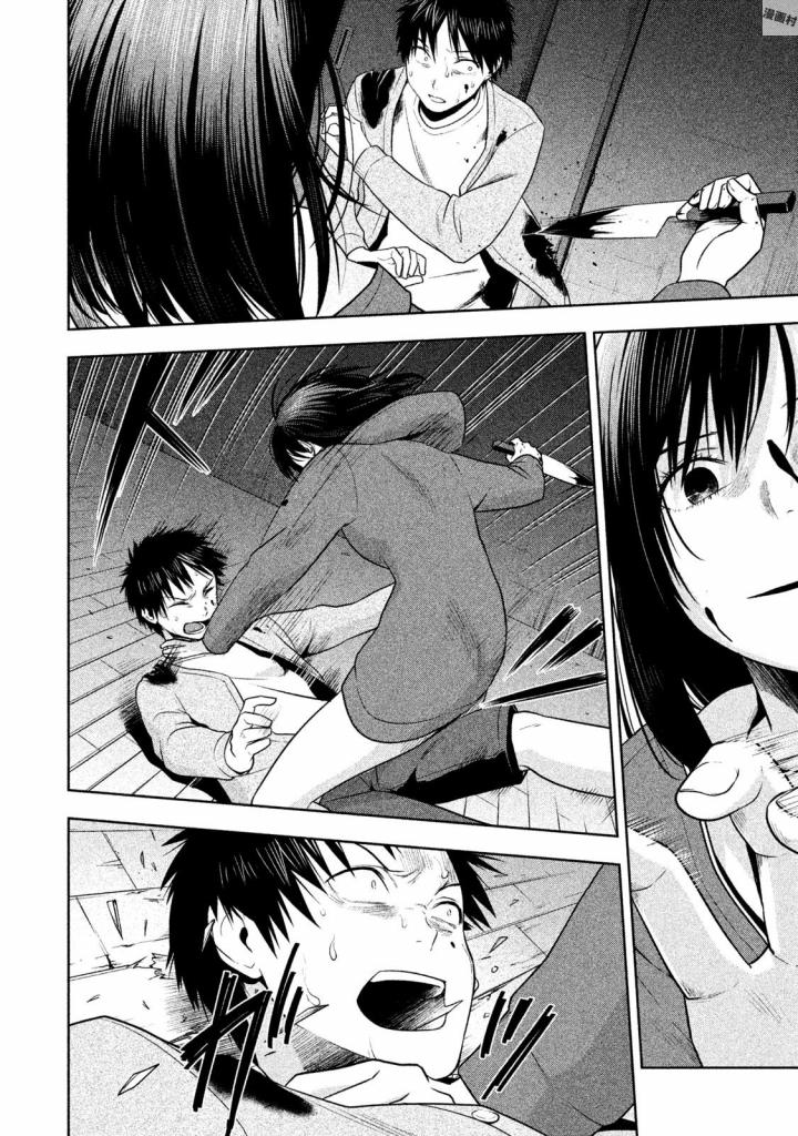 Rule - Extinct classroom - - Chapter 27 - Page 2