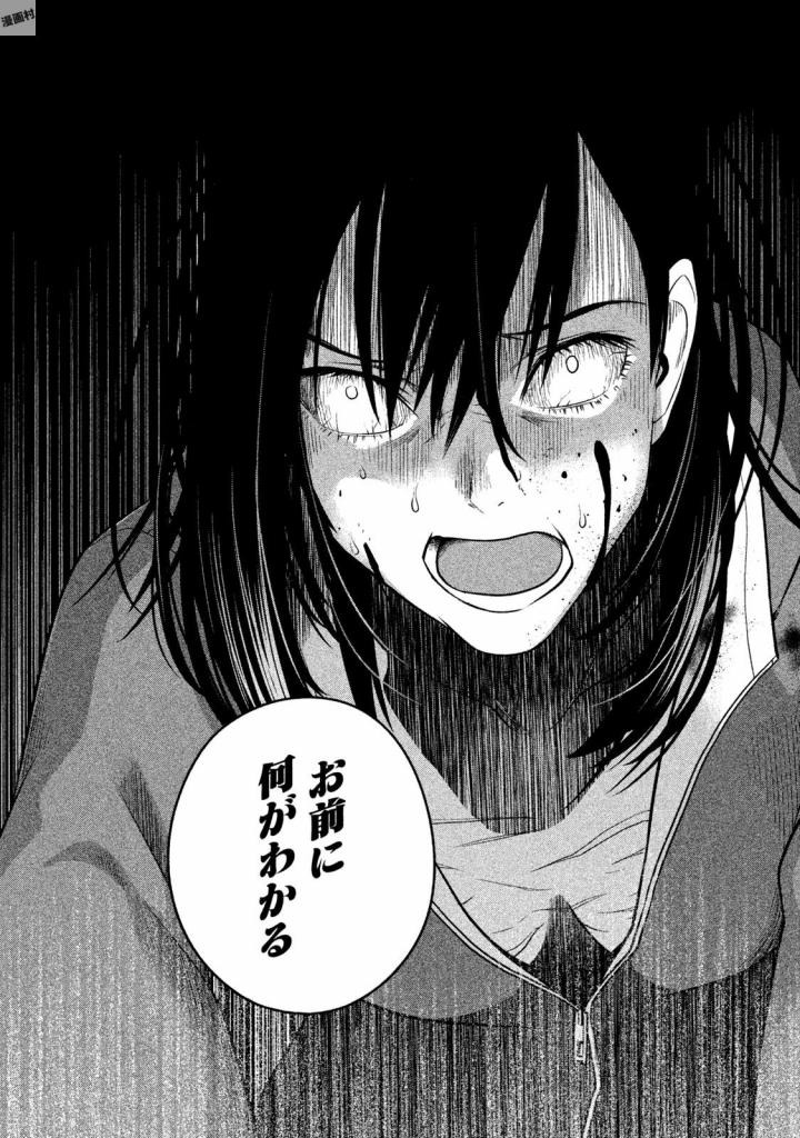 Rule - Extinct classroom - - Chapter 27 - Page 8