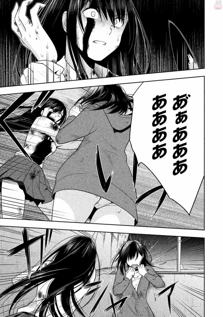 Rule - Extinct classroom - - Chapter 28 - Page 5