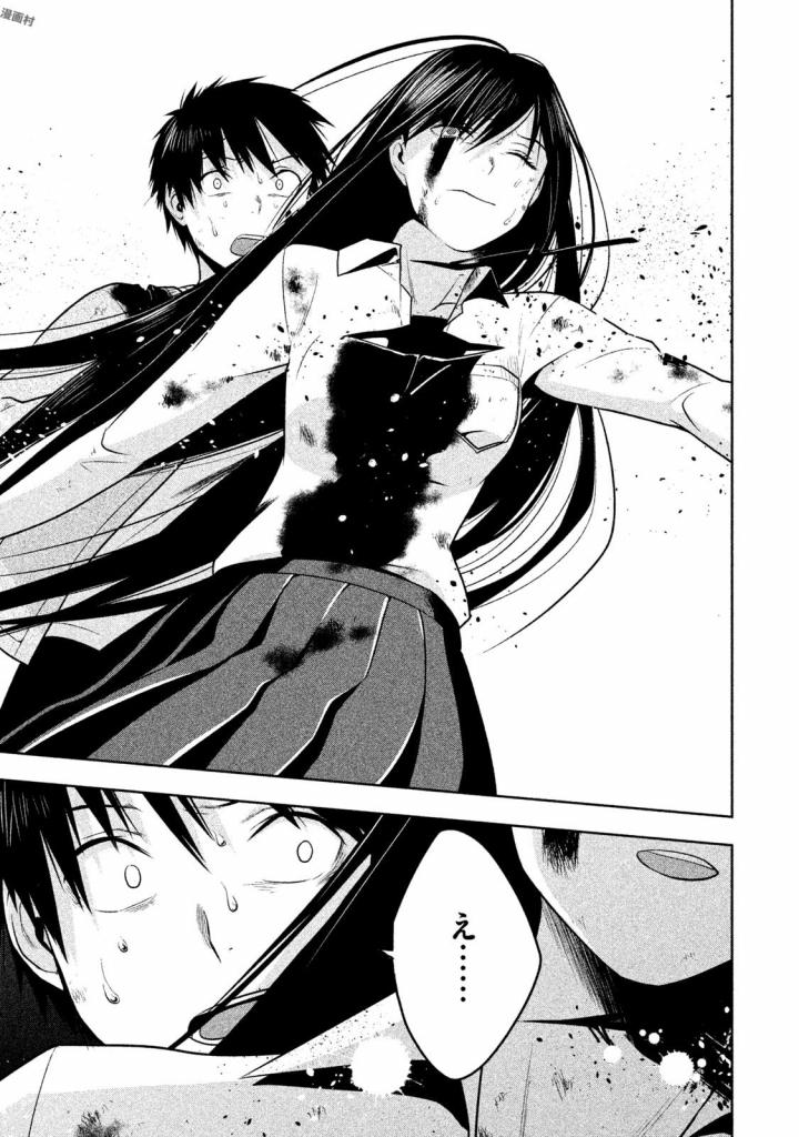 Rule - Extinct classroom - - Chapter 28 - Page 9