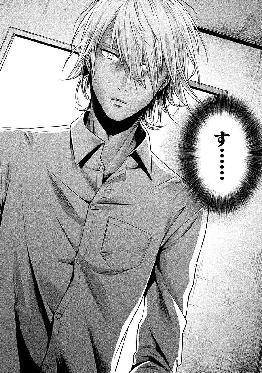 Rule - Extinct classroom - - Chapter 3 - Page 18