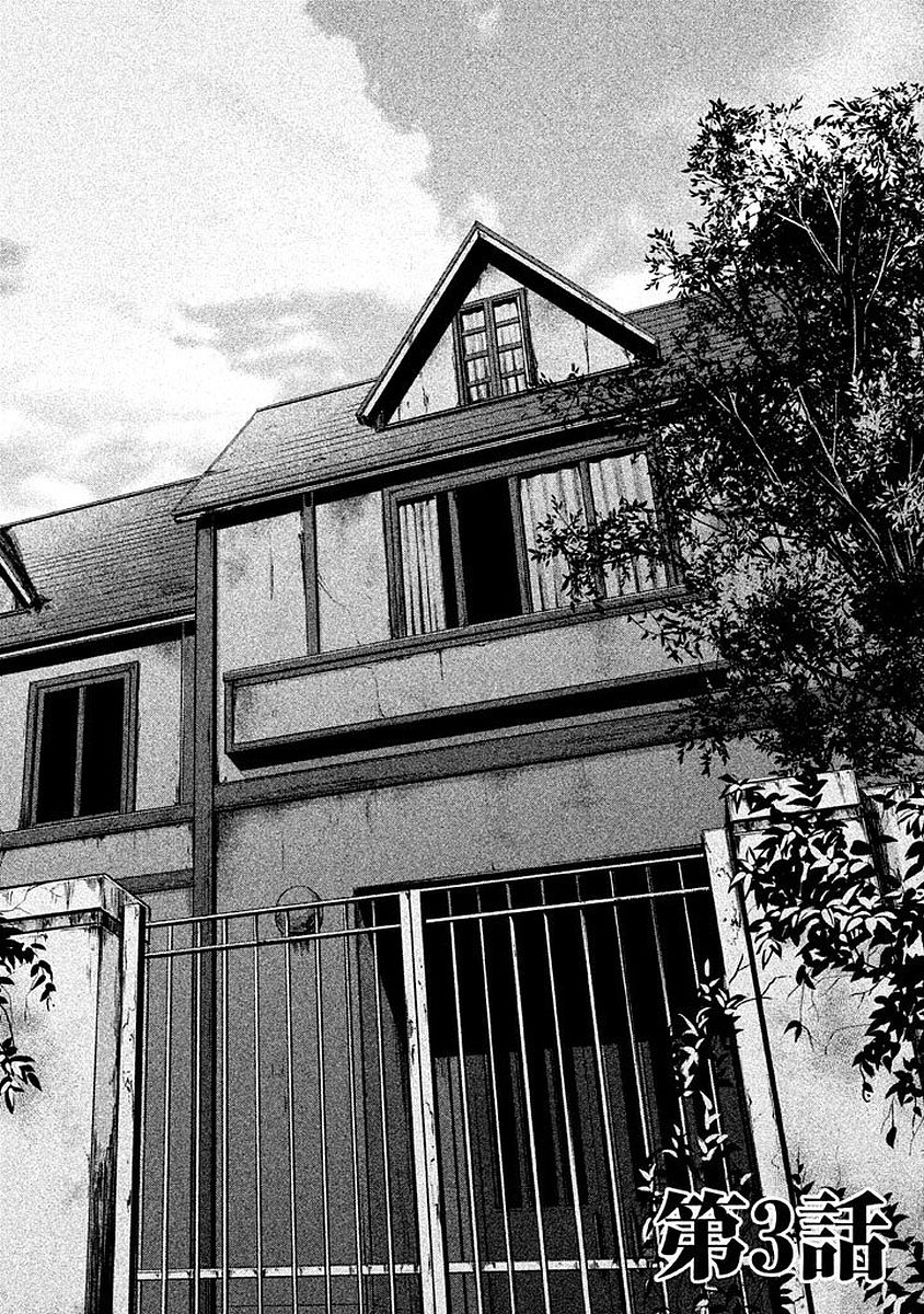 Rule - Extinct classroom - - Chapter 3 - Page 2