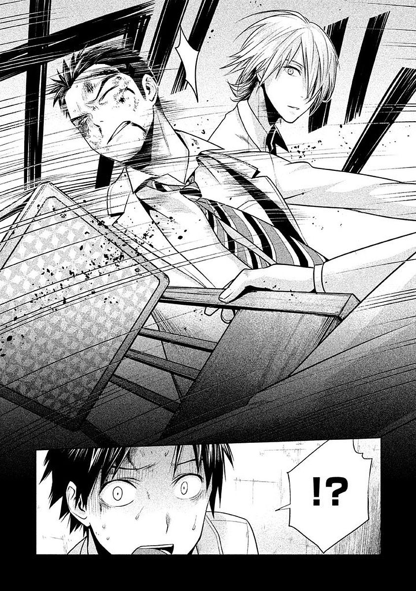 Rule - Extinct classroom - - Chapter 4 - Page 12