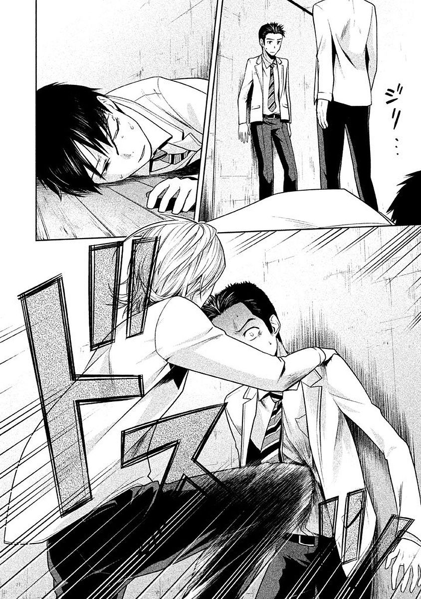 Rule - Extinct classroom - - Chapter 4 - Page 6