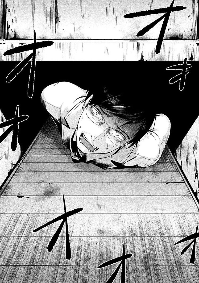 Rule - Extinct classroom - - Chapter 5 - Page 13