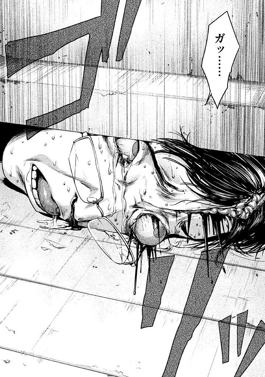 Rule - Extinct classroom - - Chapter 5 - Page 18