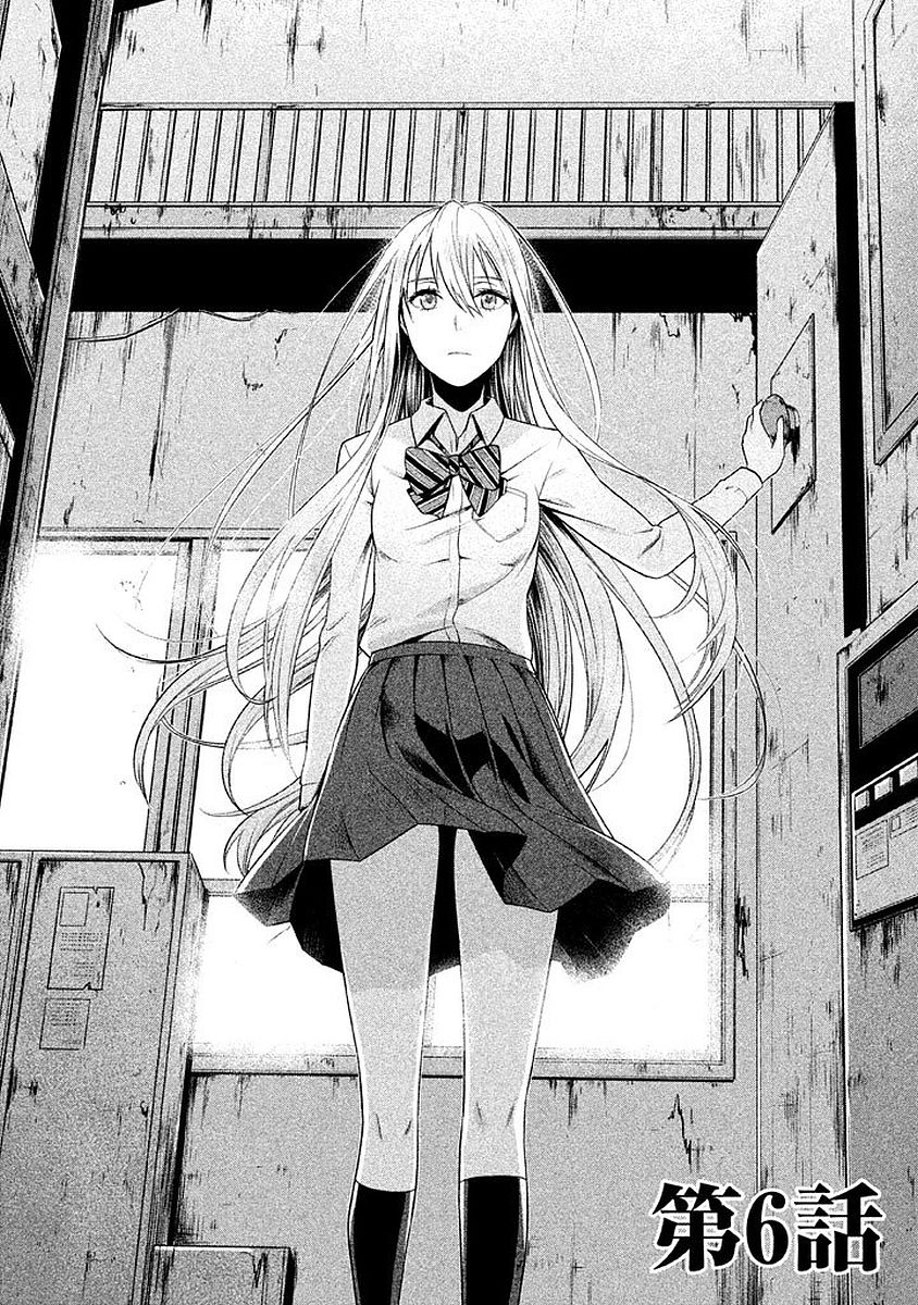 Rule - Extinct classroom - - Chapter 6 - Page 3