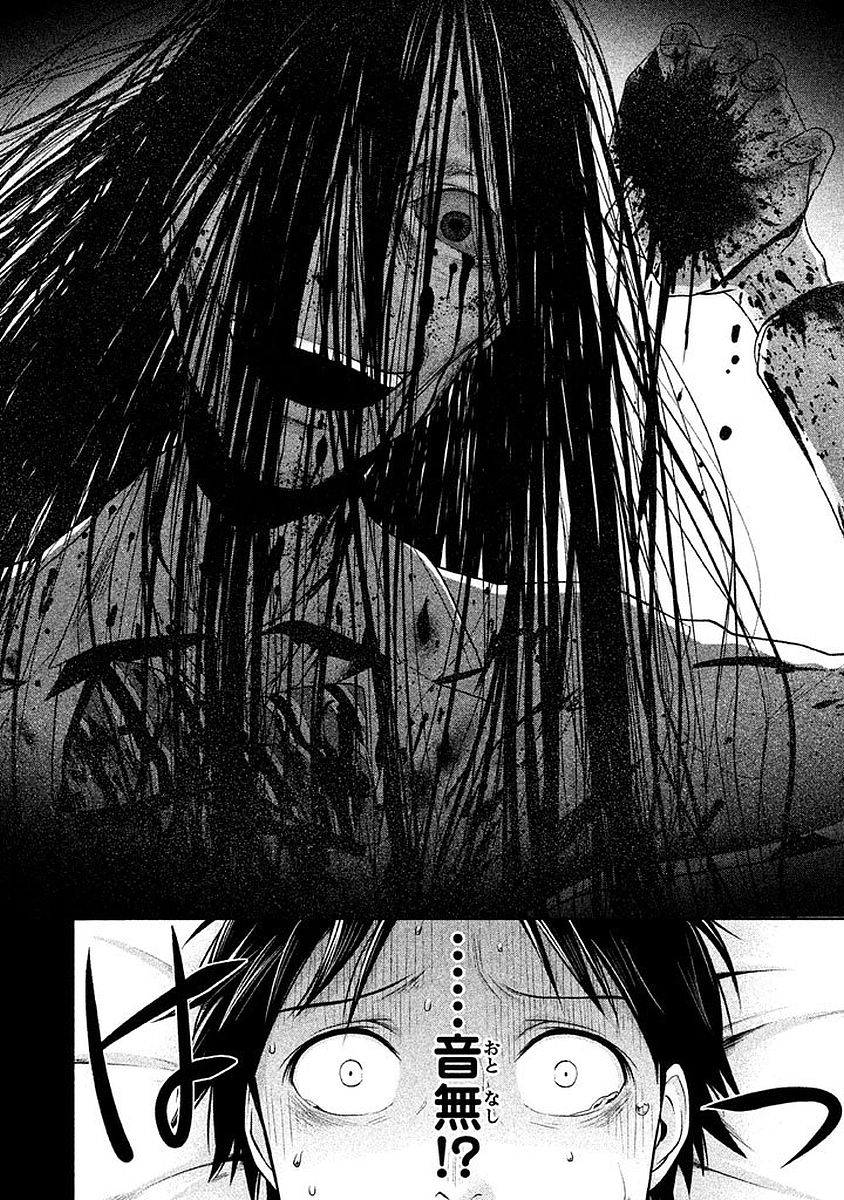 Rule - Extinct classroom - - Chapter 6 - Page 8