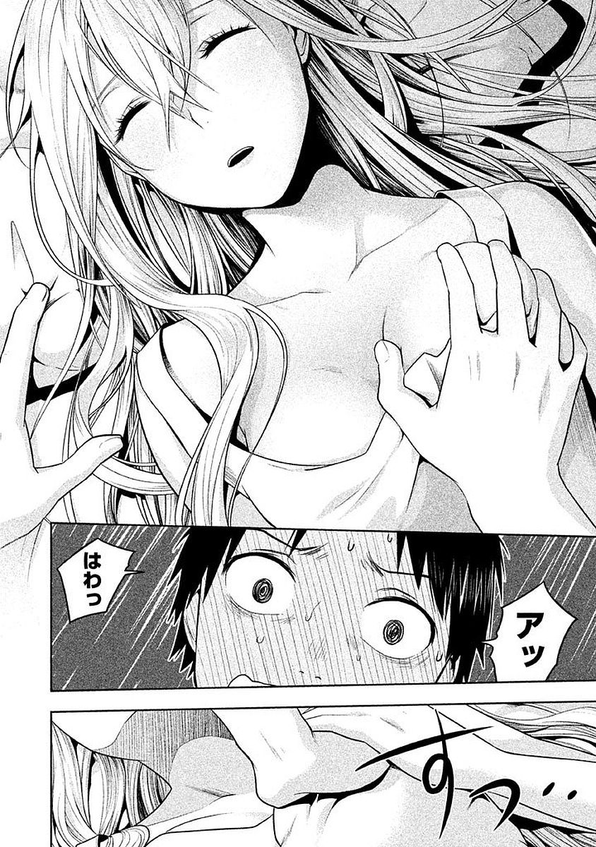 Rule - Extinct classroom - - Chapter 7 - Page 6