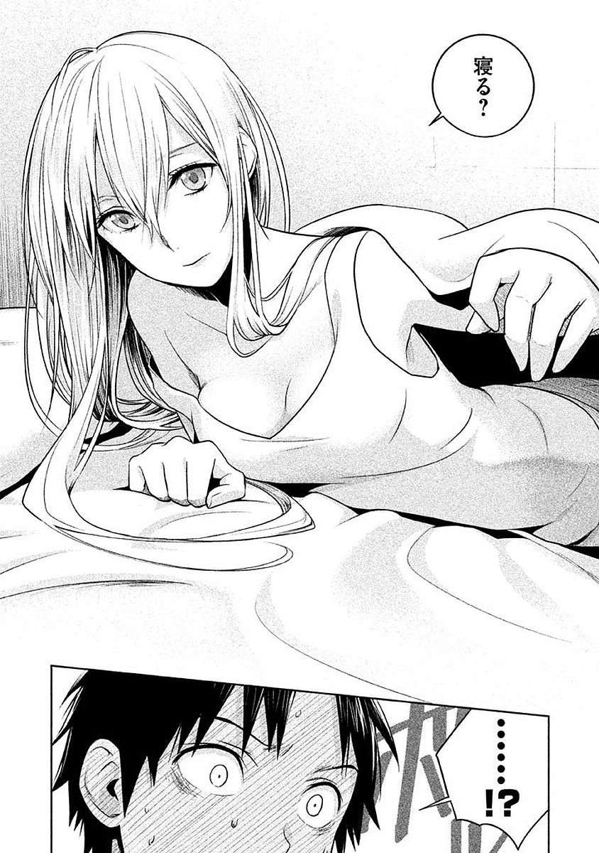 Rule - Extinct classroom - - Chapter 7 - Page 8