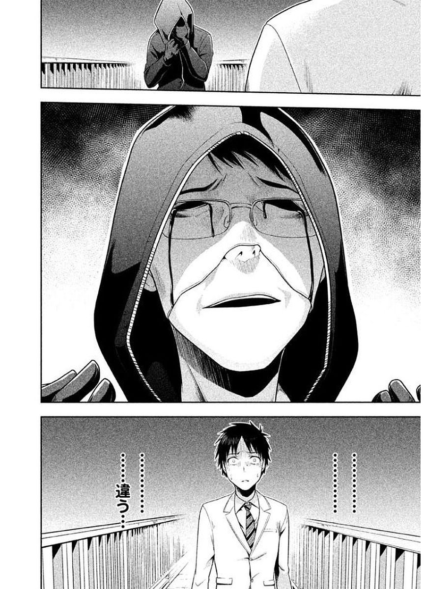 Rule - Extinct classroom - - Chapter 9 - Page 18