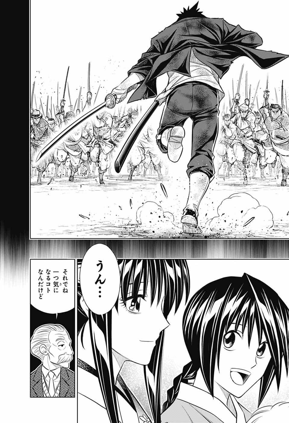 Rurouni Kenshin: Meiji Kenkaku Romantan: Hokkaidou Hen - Chapter 64 - Page 29