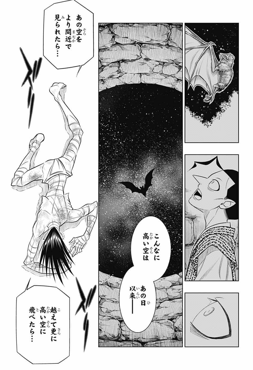 Rurouni Kenshin: Meiji Kenkaku Romantan: Hokkaidou Hen - Chapter 65 - Page 13