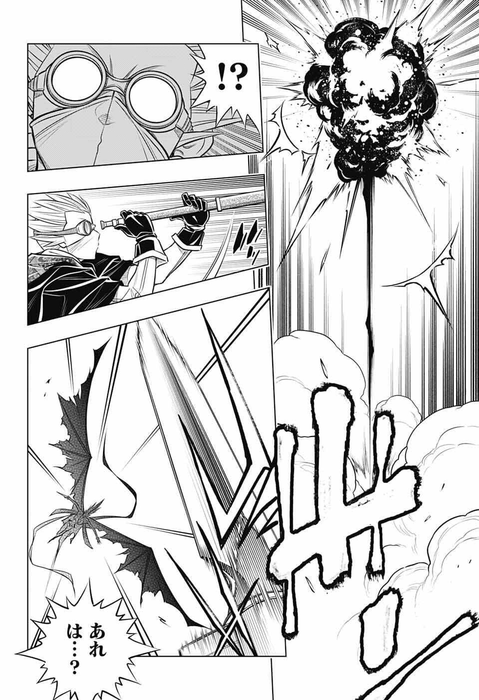 Rurouni Kenshin: Meiji Kenkaku Romantan: Hokkaidou Hen - Chapter 65 - Page 26