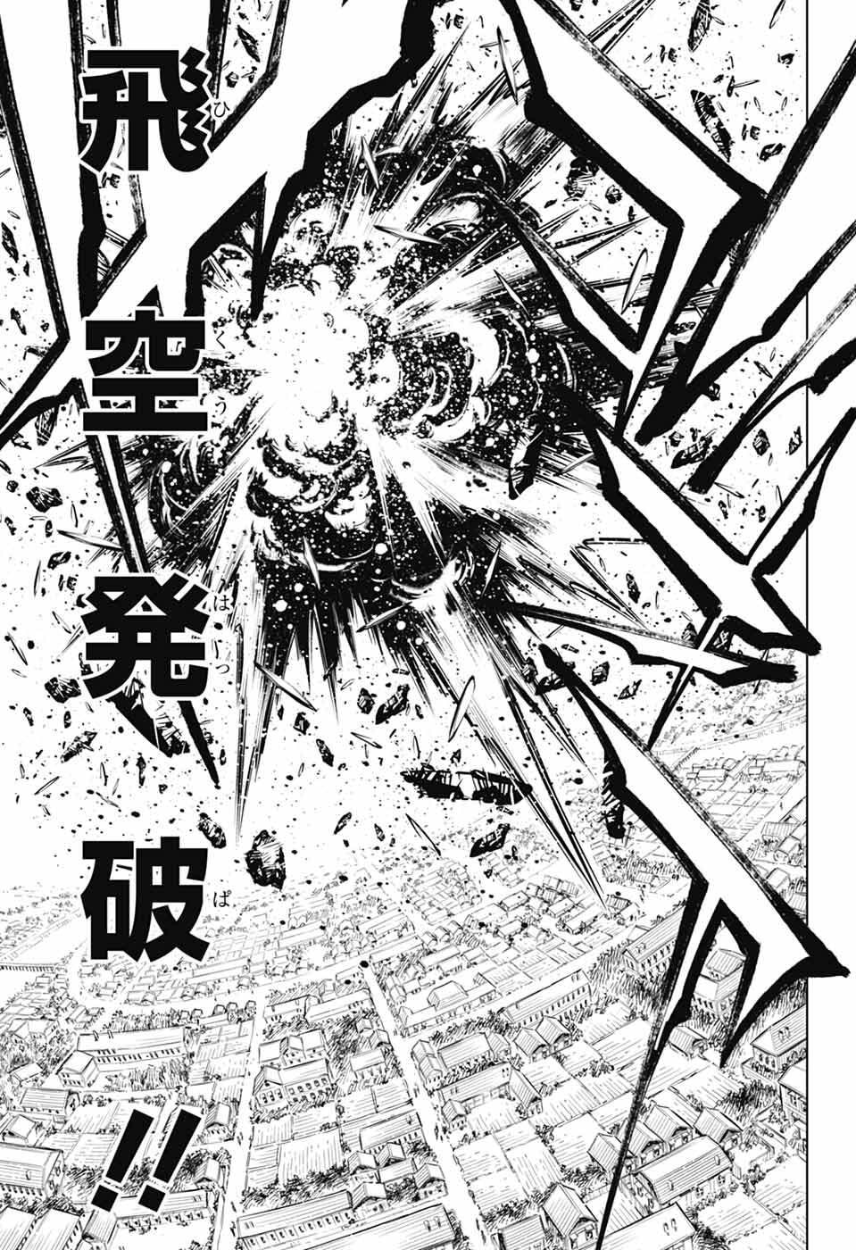 Rurouni Kenshin: Meiji Kenkaku Romantan: Hokkaidou Hen - Chapter 65 - Page 29