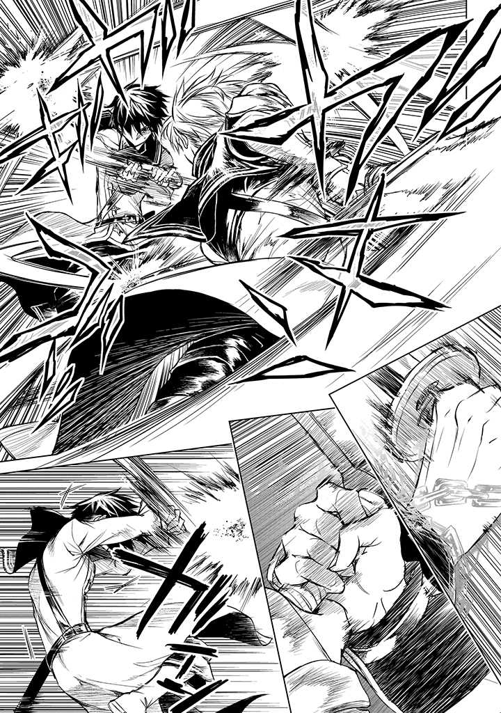 Ryuusa no Ori -Kokoro no Naka no "Kokoro"- - Chapter 1.2 - Page 17