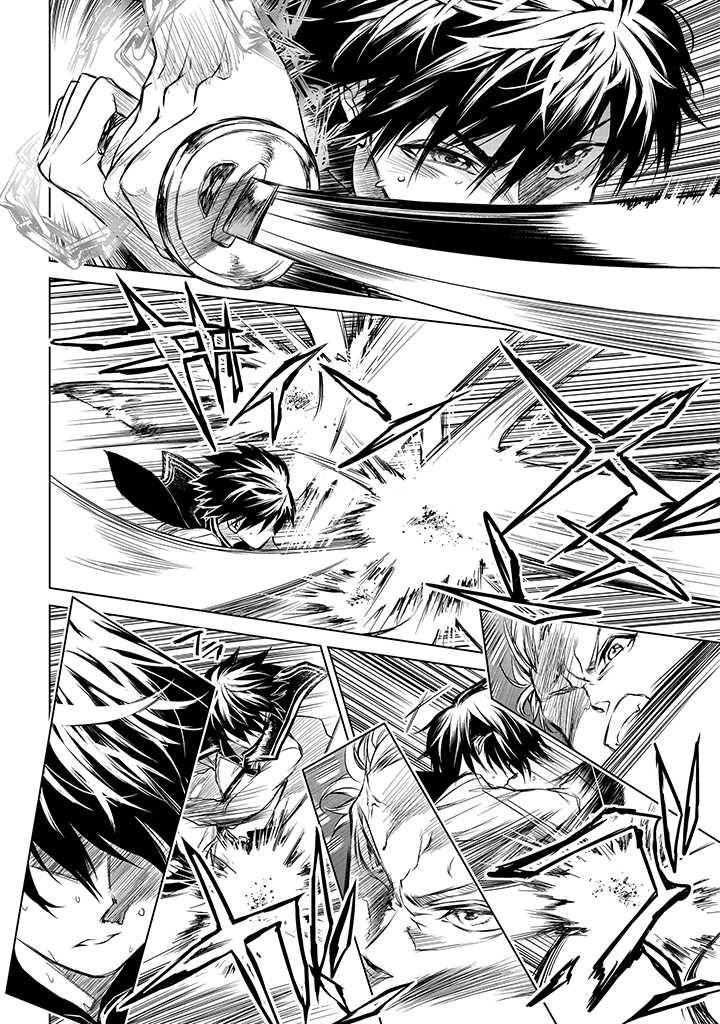 Ryuusa no Ori -Kokoro no Naka no "Kokoro"- - Chapter 1.2 - Page 18