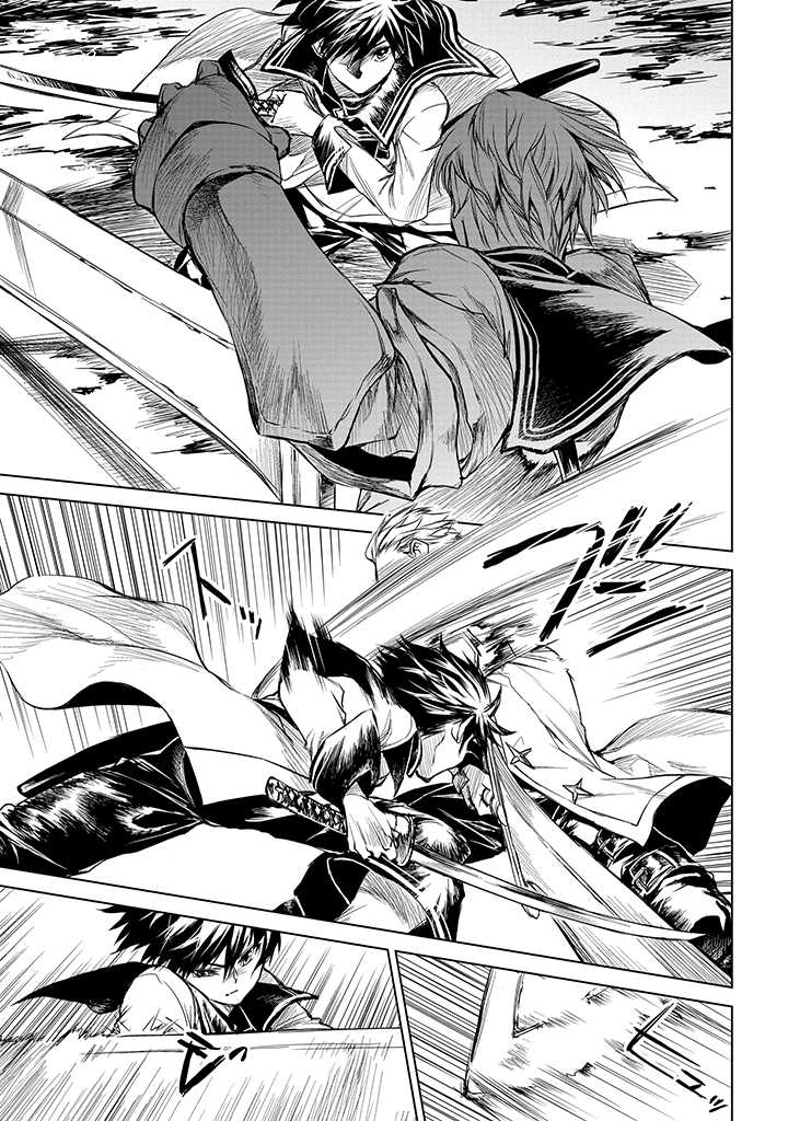 Ryuusa no Ori -Kokoro no Naka no "Kokoro"- - Chapter 1.2 - Page 9