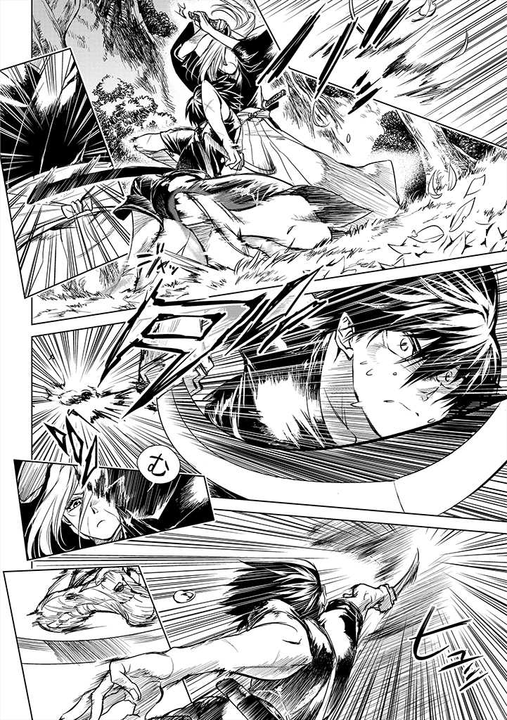 Ryuusa no Ori -Kokoro no Naka no "Kokoro"- - Chapter 2 - Page 12