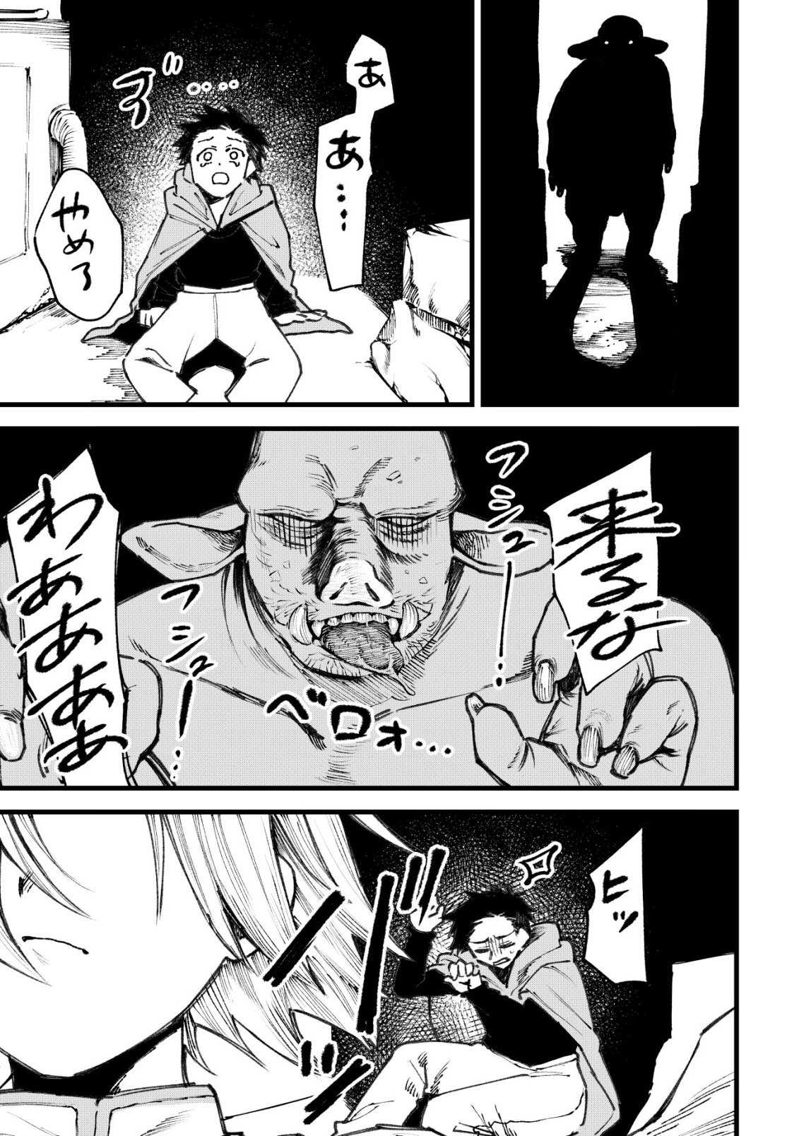 Ryakudatsu Ttsukai no Nariagari Tsuihou Sareta Otoko wa Saikou no Nakama to Eiyuu wo Mezasu - Chapter 12 - Page 16