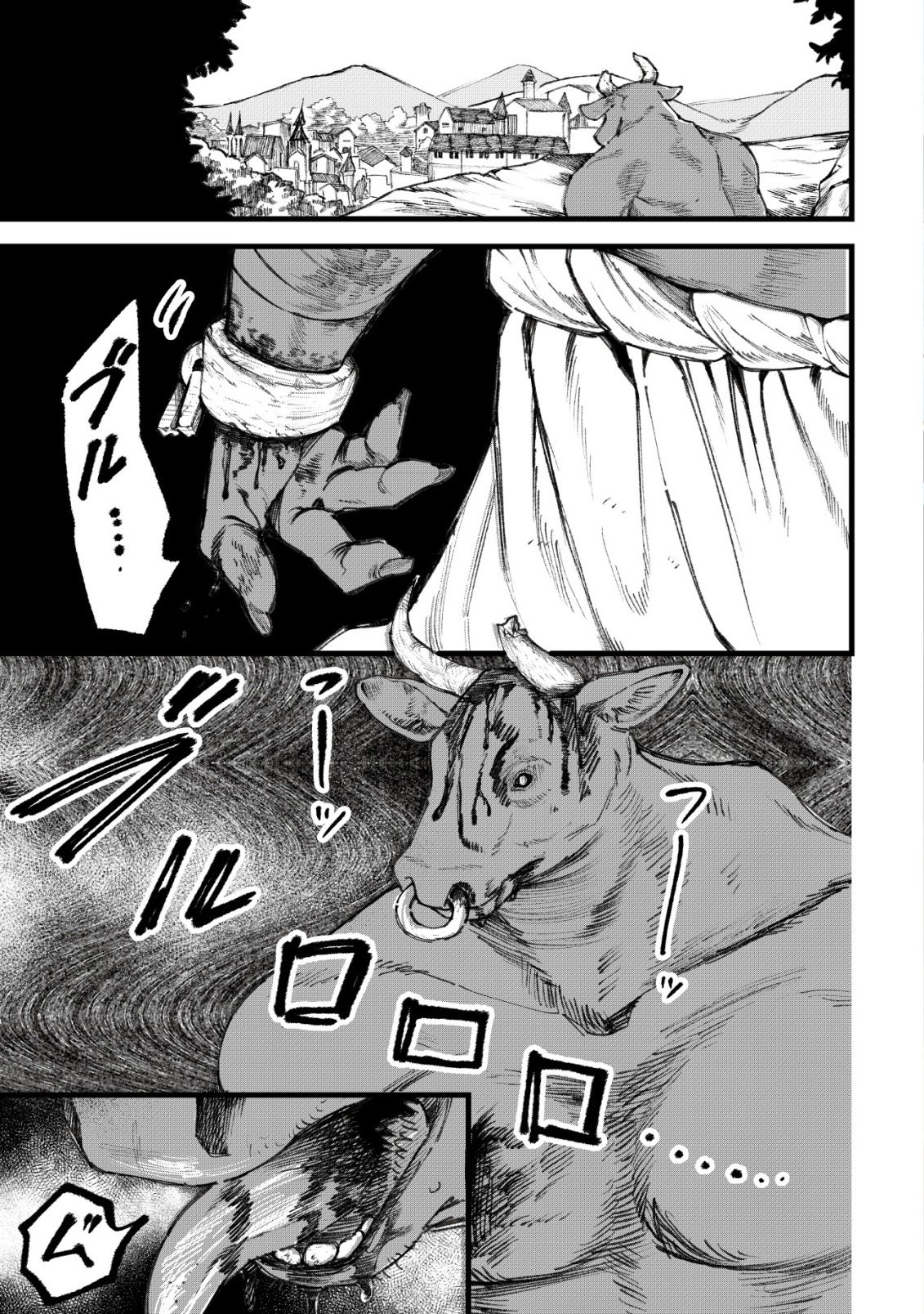 Ryakudatsu Ttsukai no Nariagari Tsuihou Sareta Otoko wa Saikou no Nakama to Eiyuu wo Mezasu - Chapter 12 - Page 2