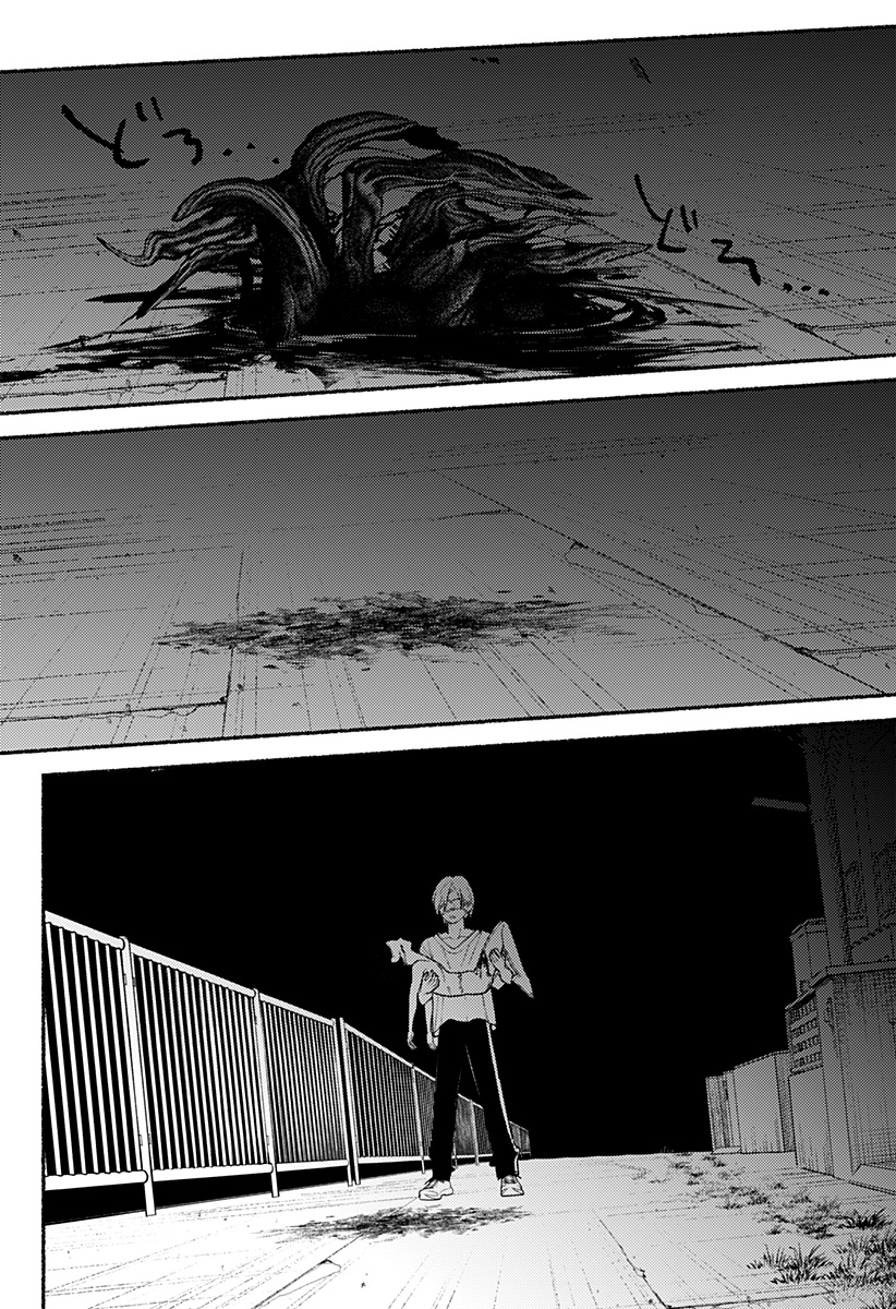 Ryota Killed His Brother - Chapter 30 - Page 22