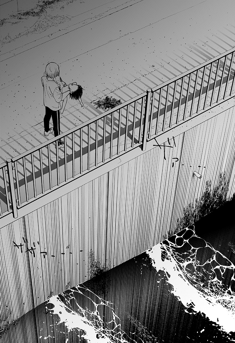 Ryota Killed His Brother - Chapter 30 - Page 23