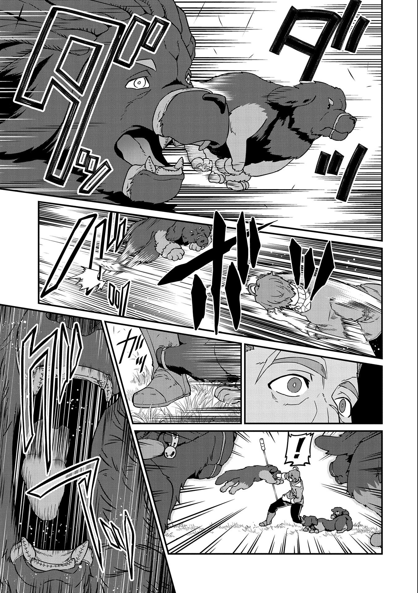 Ryoumin 0-nin Start no Henkyou Ryoushusama Chap 17 - Next Chap 18