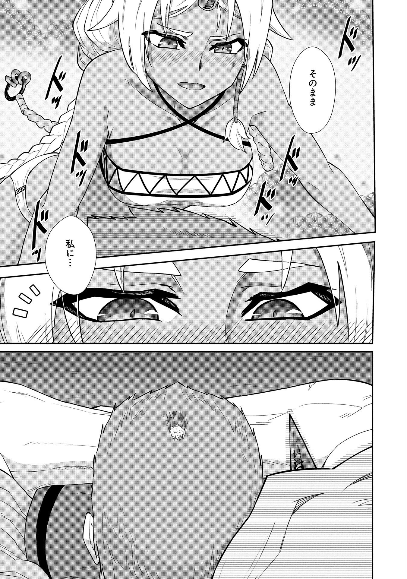 Ryoumin 0-nin Start no Henkyou Ryoushusama Chap 20 - Next Chap 21