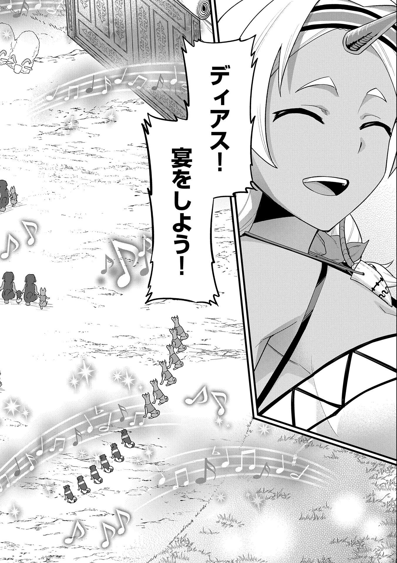 Ryoumin 0-nin Start no Henkyou Ryoushusama Chap 29 - Next Chap 30