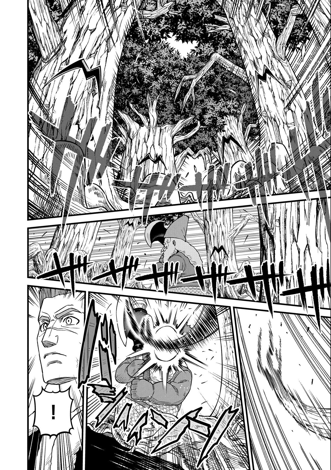 Ryoumin 0-nin Start no Henkyou Ryoushusama Chap 45 - Next Chap 46