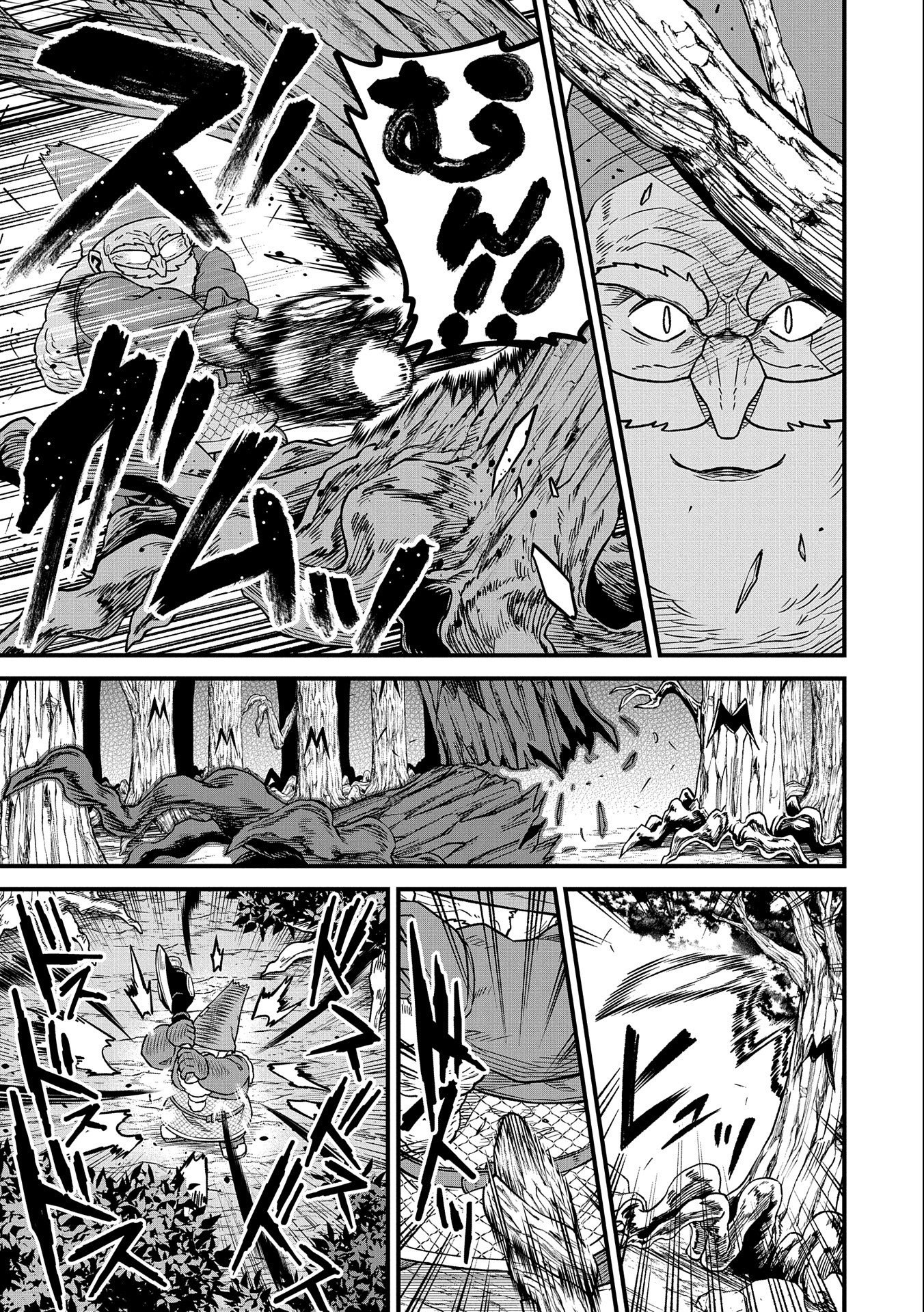 Ryoumin 0-nin Start no Henkyou Ryoushusama Chap 45 - Next Chap 46