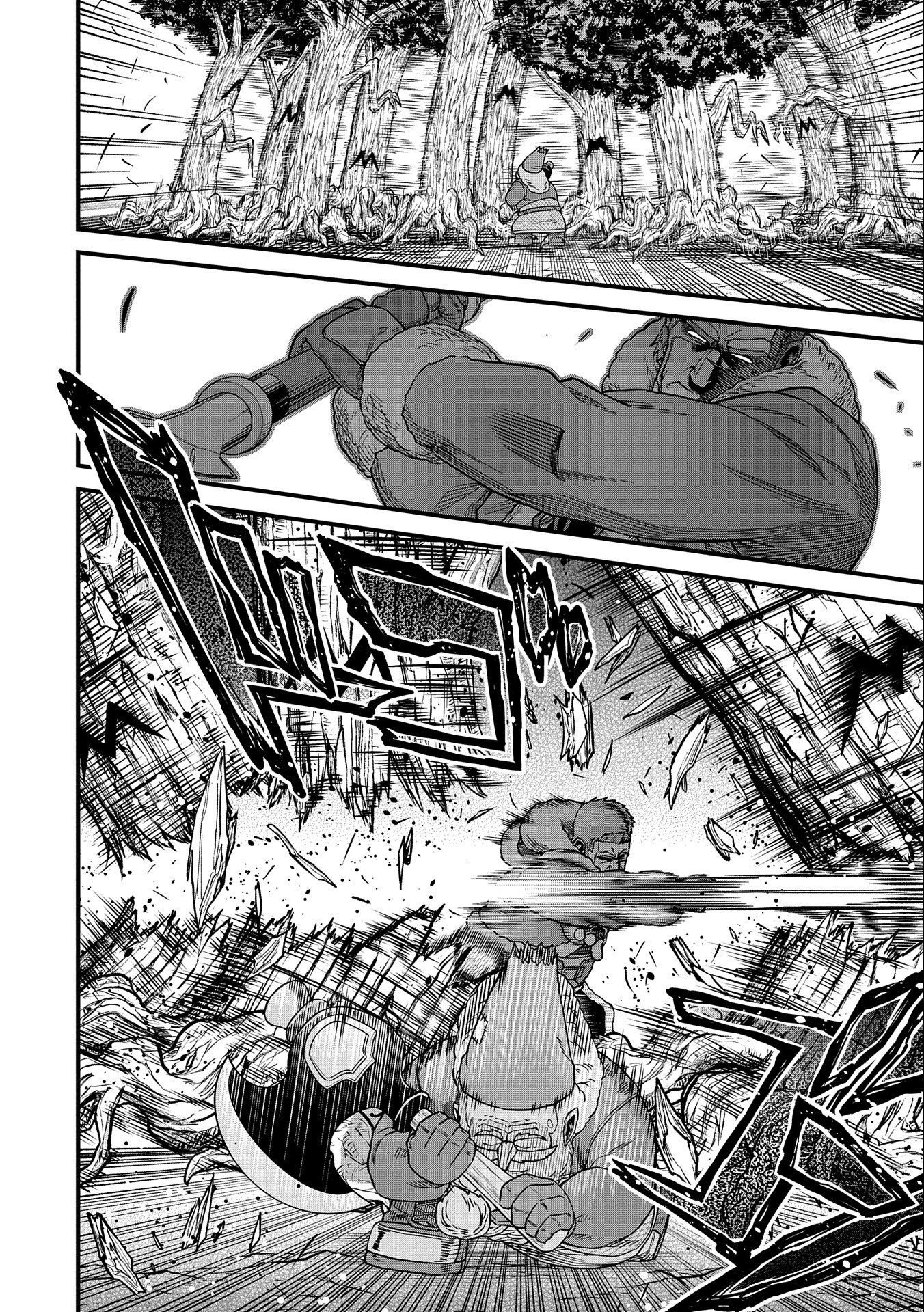 Ryoumin 0-nin Start no Henkyou Ryoushusama Chap 45 - Next Chap 46