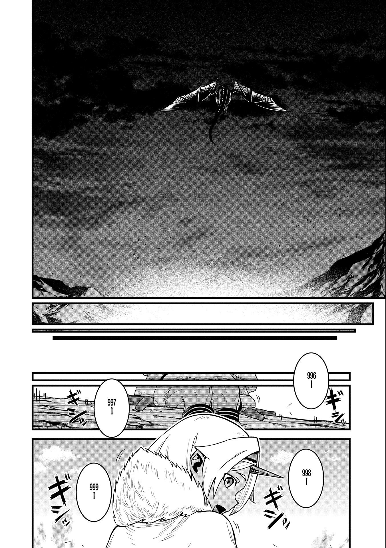 Ryoumin 0-nin Start no Henkyou Ryoushusama Chap 48 - Next Chap 49