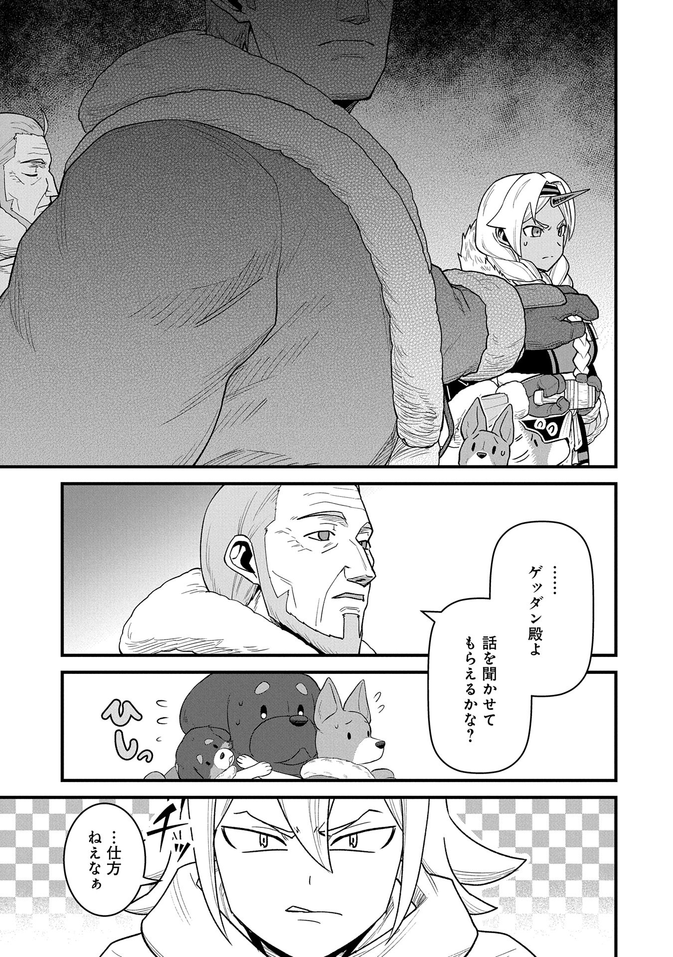 Ryoumin 0-nin Start no Henkyou Ryoushusama Chap 55 - Next Chap 56