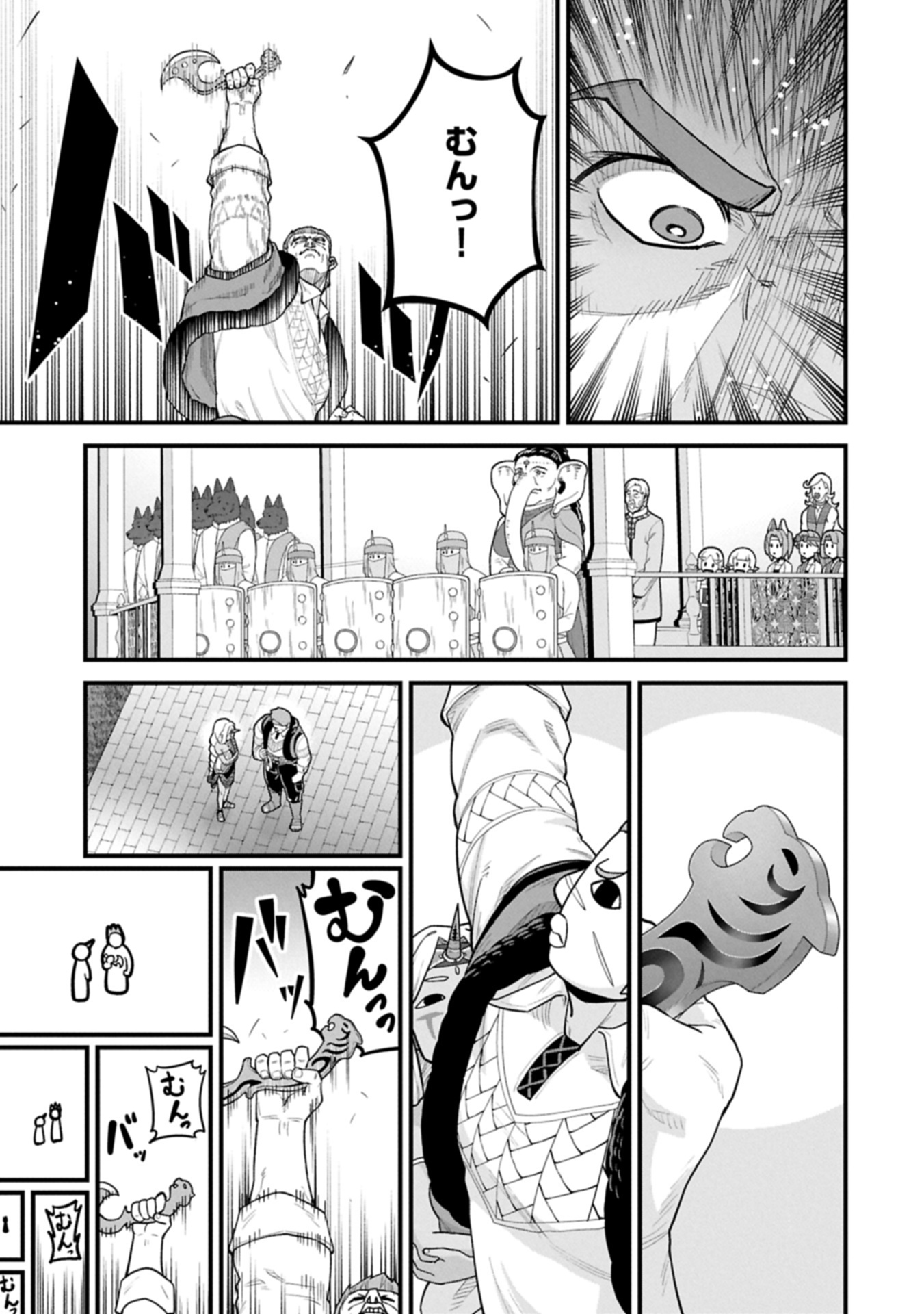 Ryoumin 0-nin Start no Henkyou Ryoushusama Chap 65.1 - Next Chap 66.1