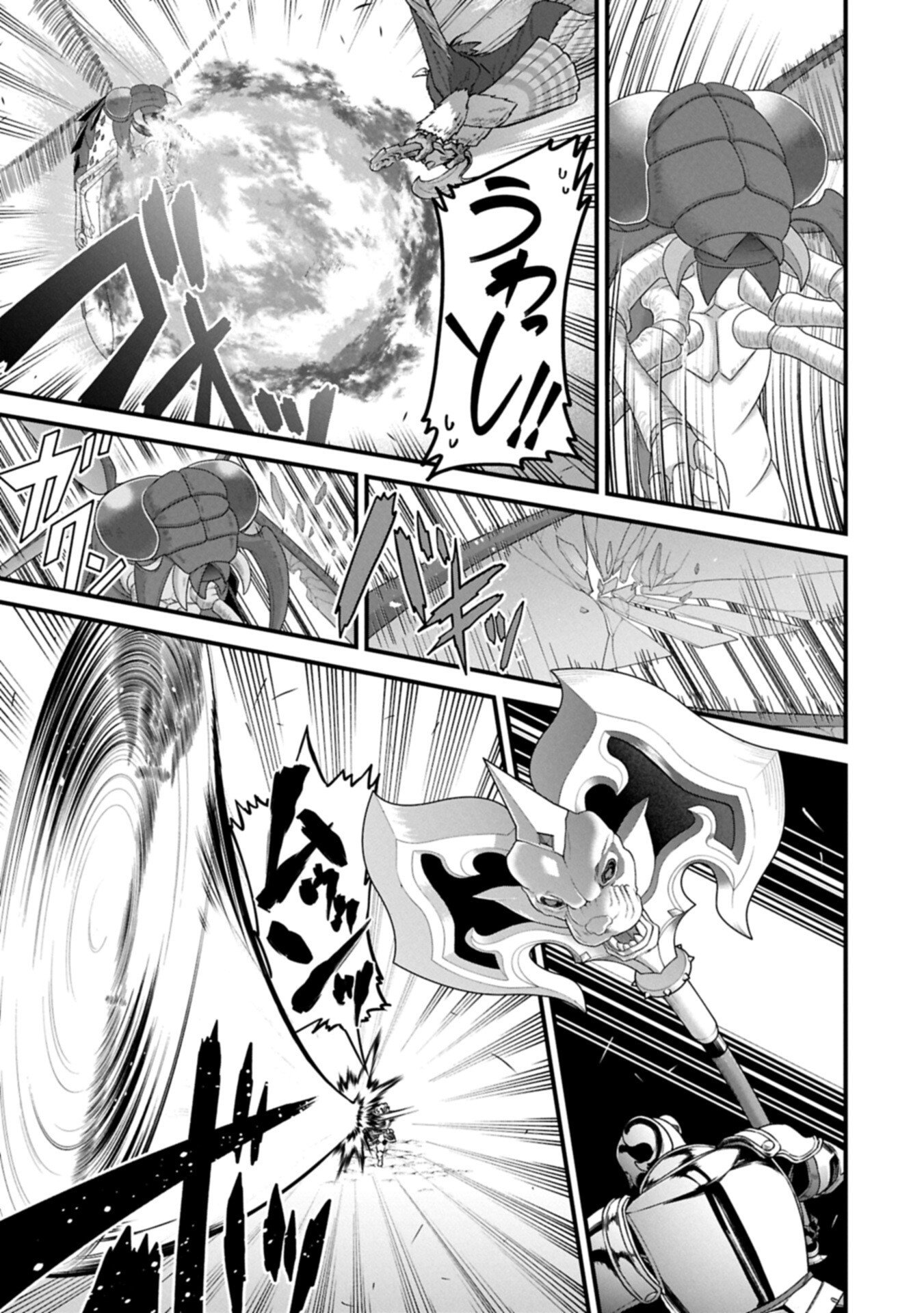 Ryoumin 0-nin Start no Henkyou Ryoushusama - Chapter 71.2 - Page 15