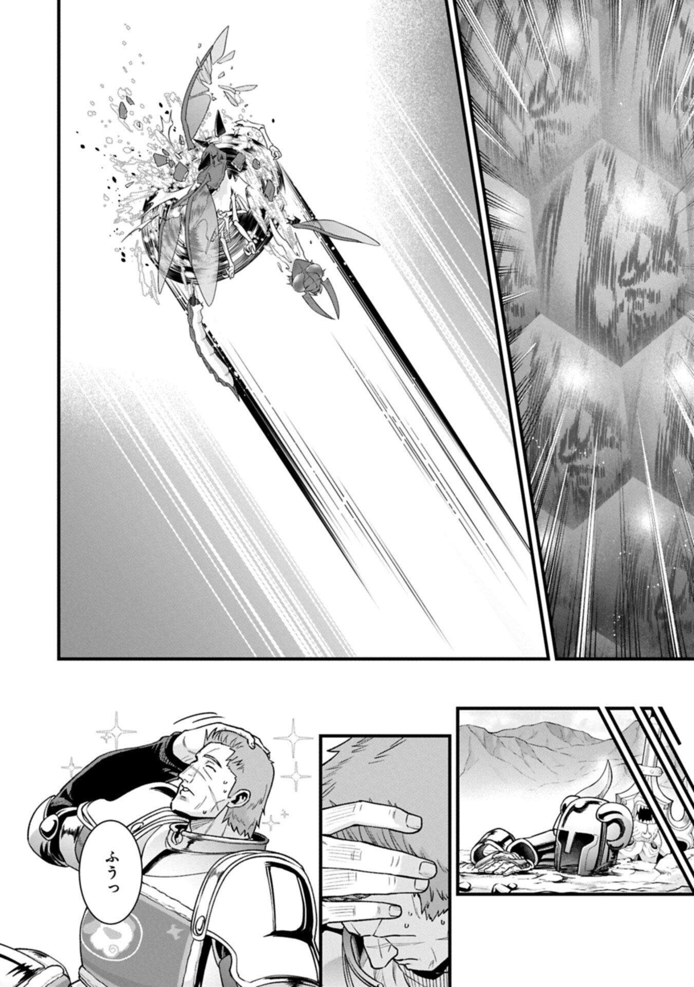 Ryoumin 0-nin Start no Henkyou Ryoushusama - Chapter 71.2 - Page 16