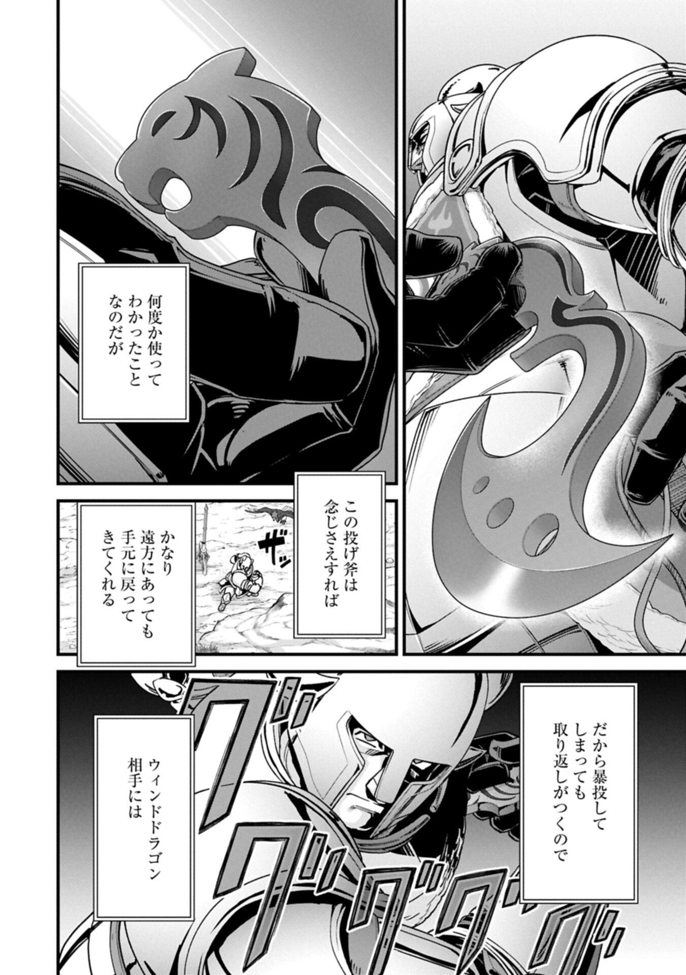 Ryoumin 0-nin Start no Henkyou Ryoushusama - Chapter 71.2 - Page 2