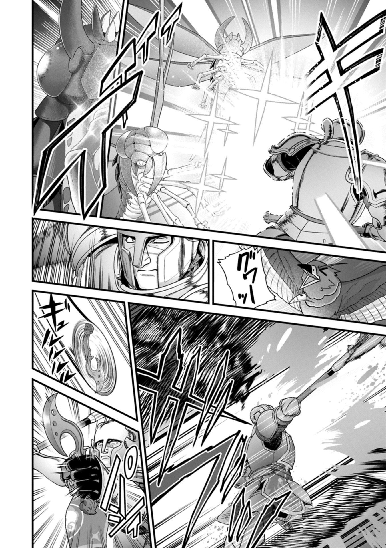 Ryoumin 0-nin Start no Henkyou Ryoushusama - Chapter 71.2 - Page 8