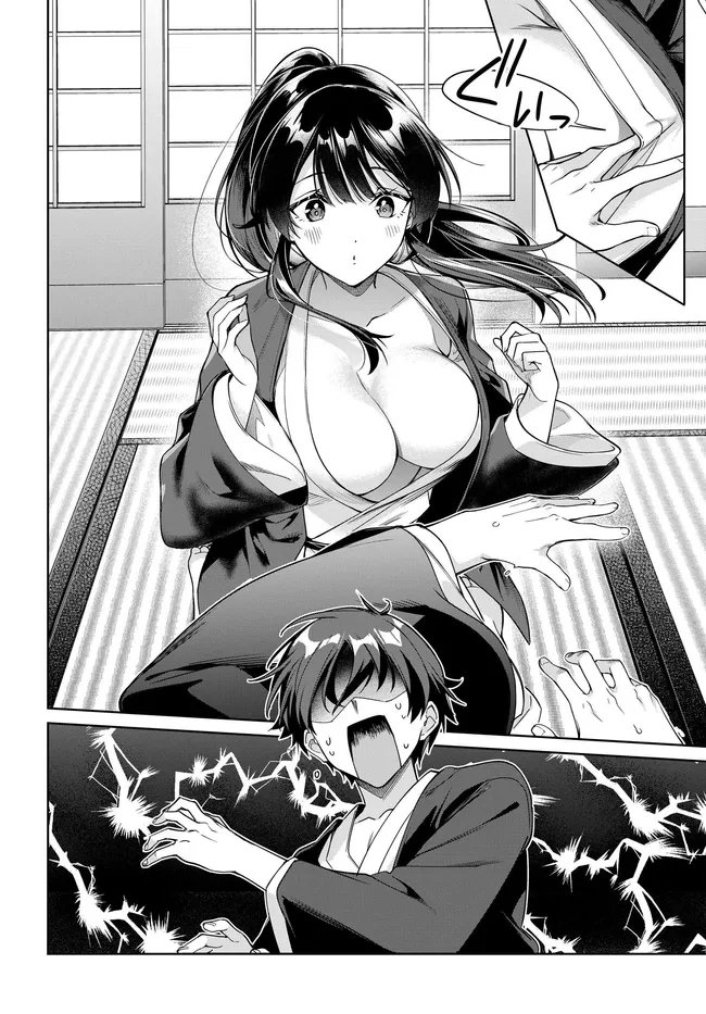 両親の借金を肩代わりしてもらう条件は日本一可愛い女子高生と一緒に暮らすことでした Chap 42 - Next Chap 43