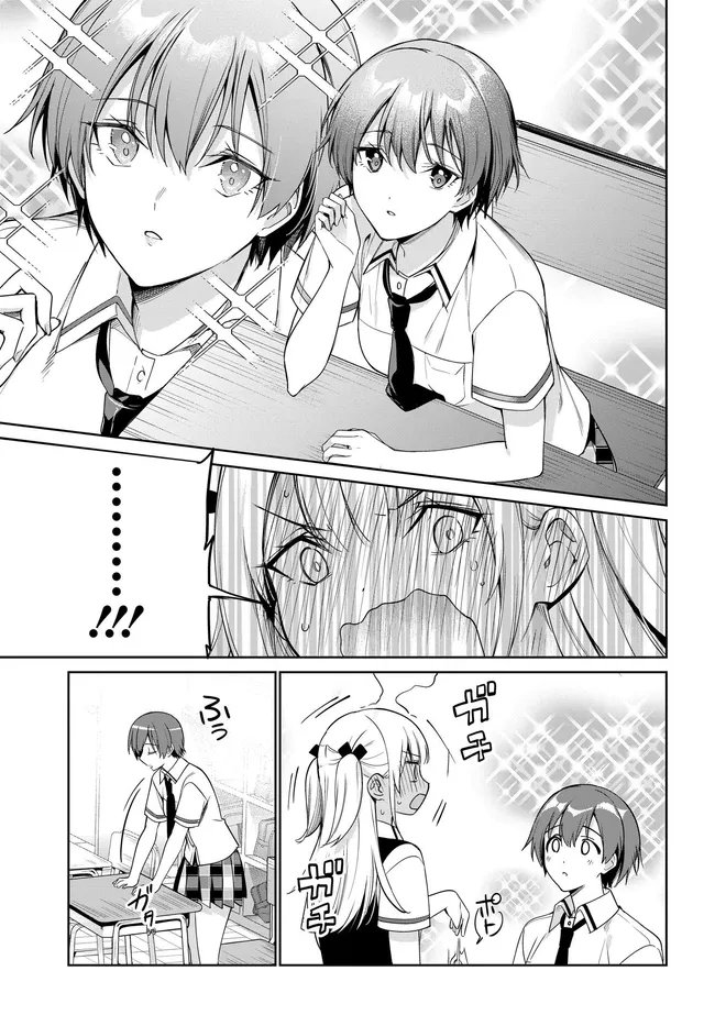 Ryoushin no Shakkin o Katagawari Shite Morau Jouken wa Nihon Ichi Kawaii Joshikousei to Issho ni Kurasu Koto deshita. - Chapter 44 - Page 15