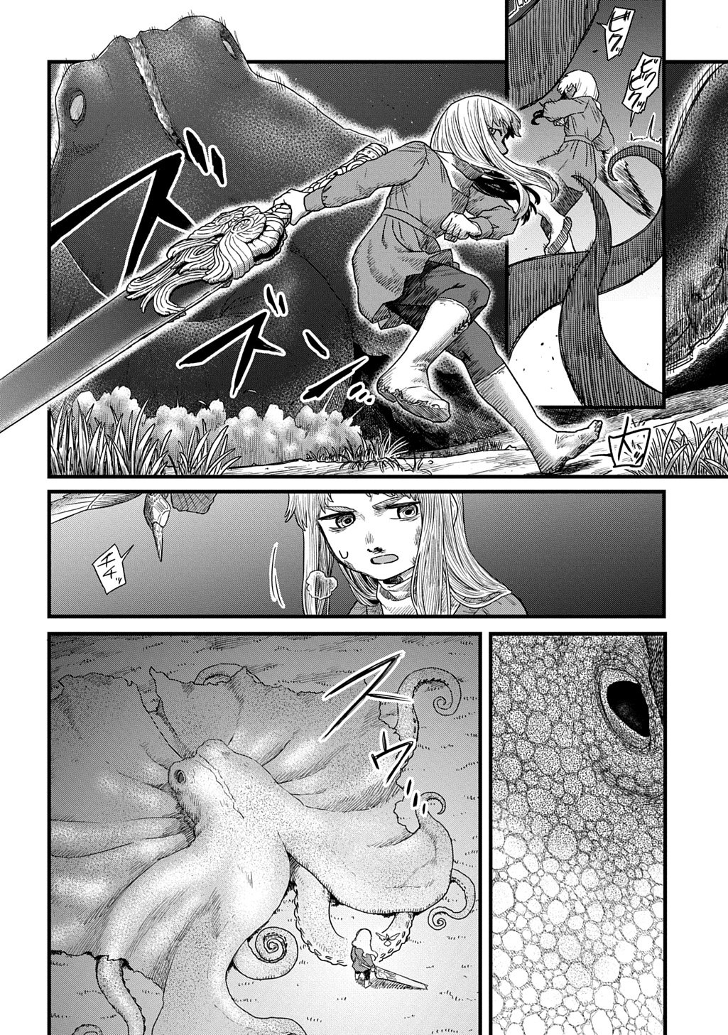 Ryuubatsu no Fiera - Chapter 4 - Page 24