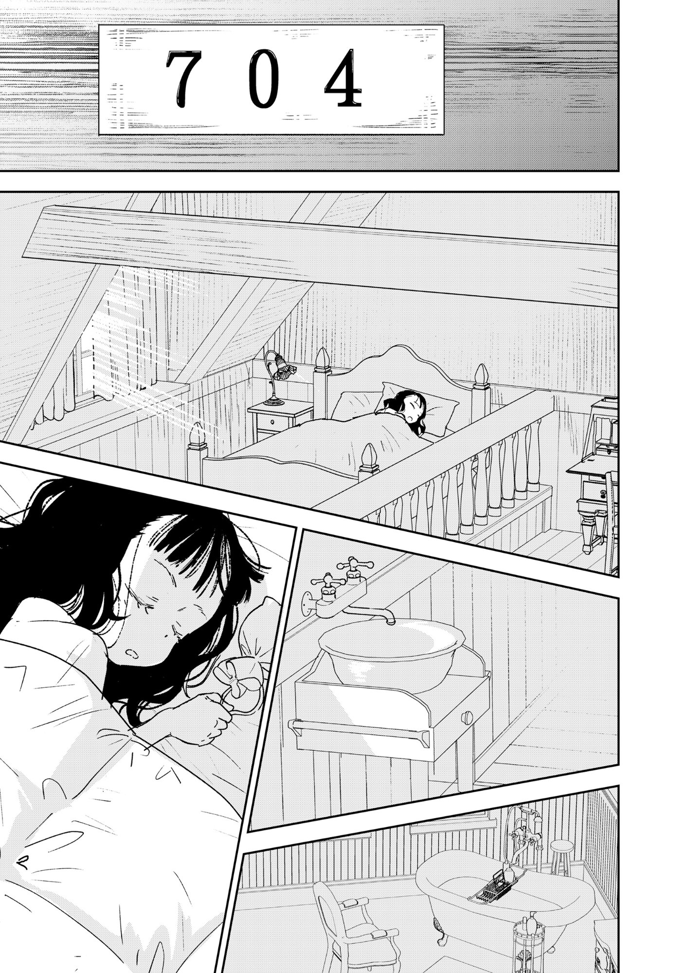 Ryuuguu Hotel - Chapter 2 - Page 33