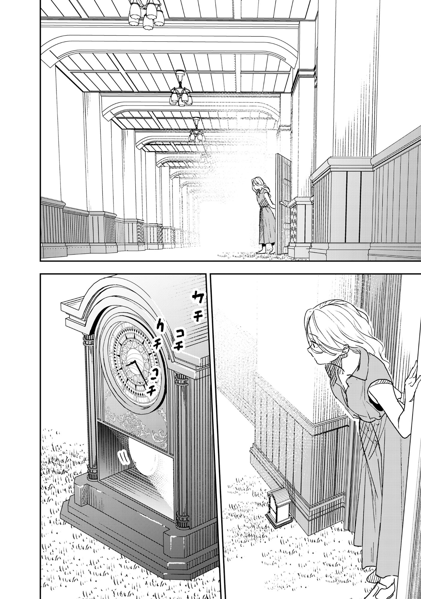 Ryuuguu Hotel - Chapter 2 - Page 36