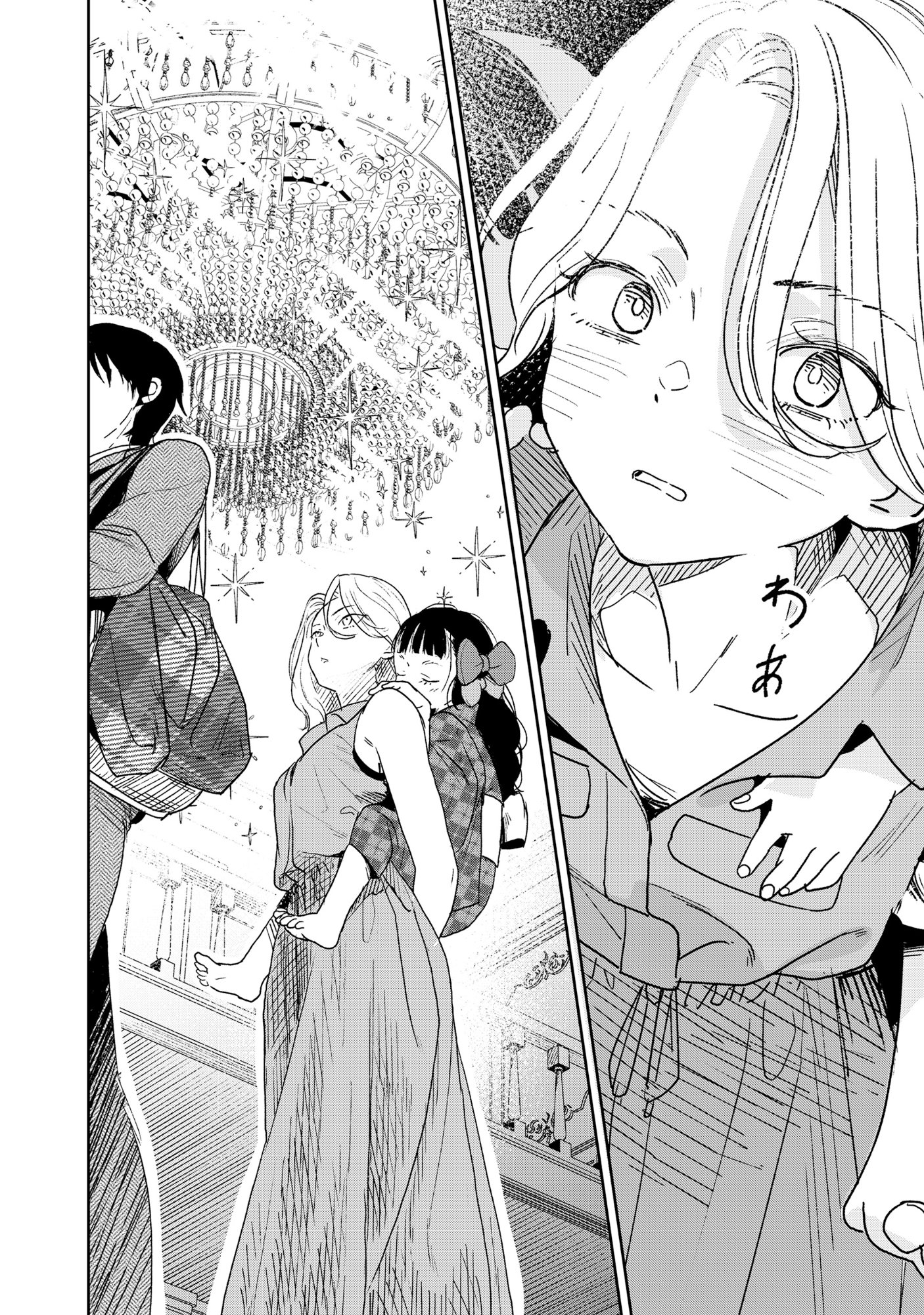 Ryuuguu Hotel - Chapter 2 - Page 6